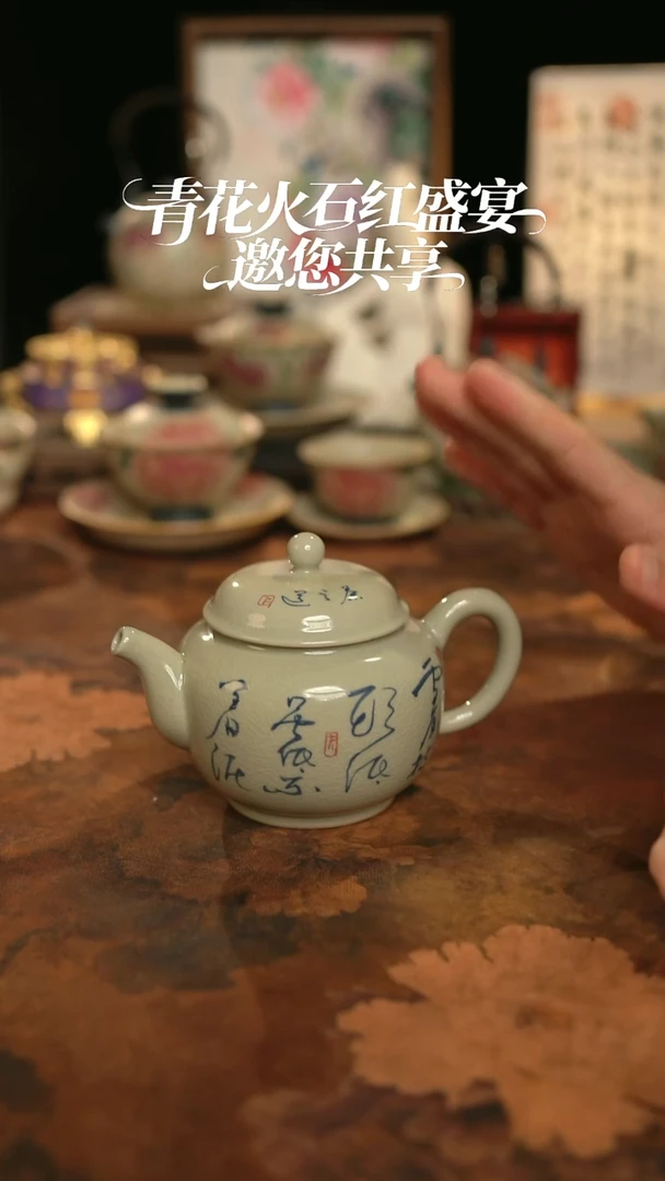 摩吉陶陶闪拍链接 手绘诗文壶