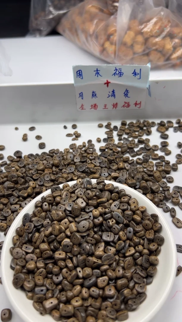 檀香木散珠W1768沉沉碎片6*3mm*30颗