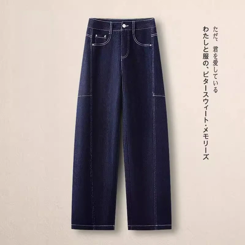 拉夏贝尔丹宁蓝弯刀牛仔裤女2025新款秋季高腰窄版阔腿直筒镰刀裤