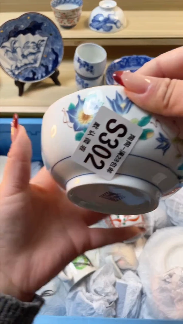 【闪购商品】杯满28包邮瓷器瓷器S302