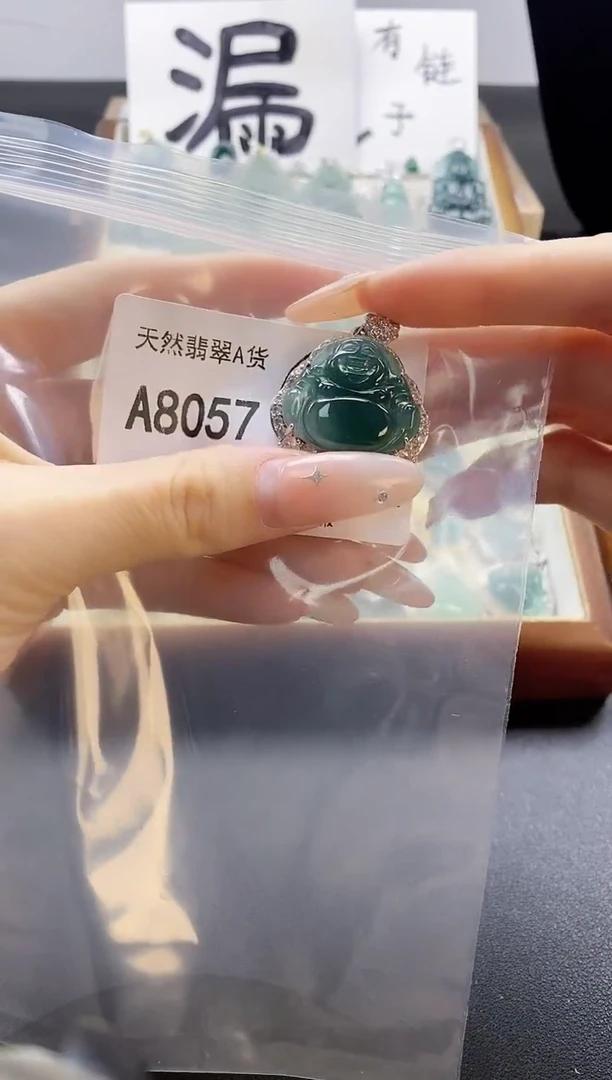 吊坠(赠链)未镶嵌翡翠空***，天然翡翠A货