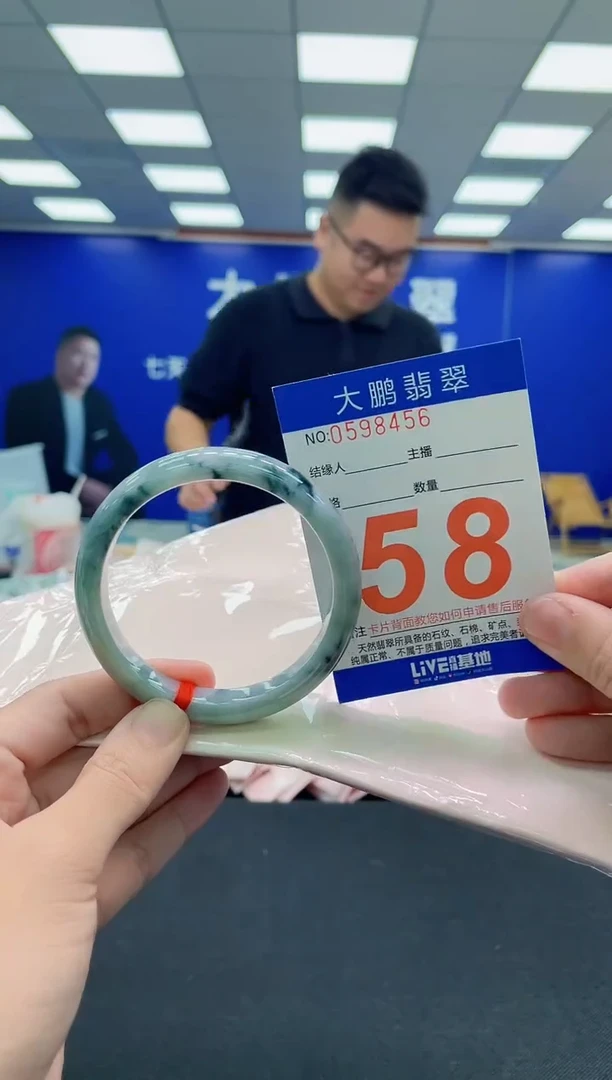 未镶嵌手镯翡翠AAAAAAAAA
