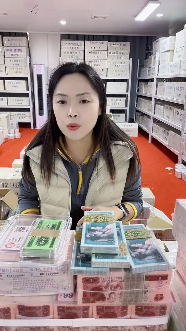 第4套人民币退市币001福利整刀不挑号100张连号