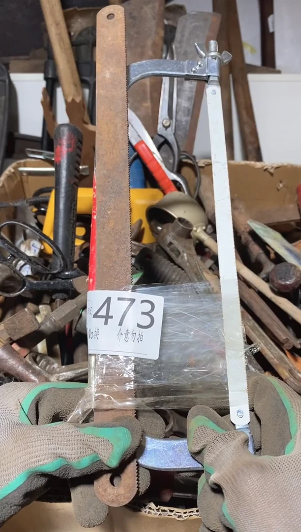 @*辉默认瑕疵退货自理473