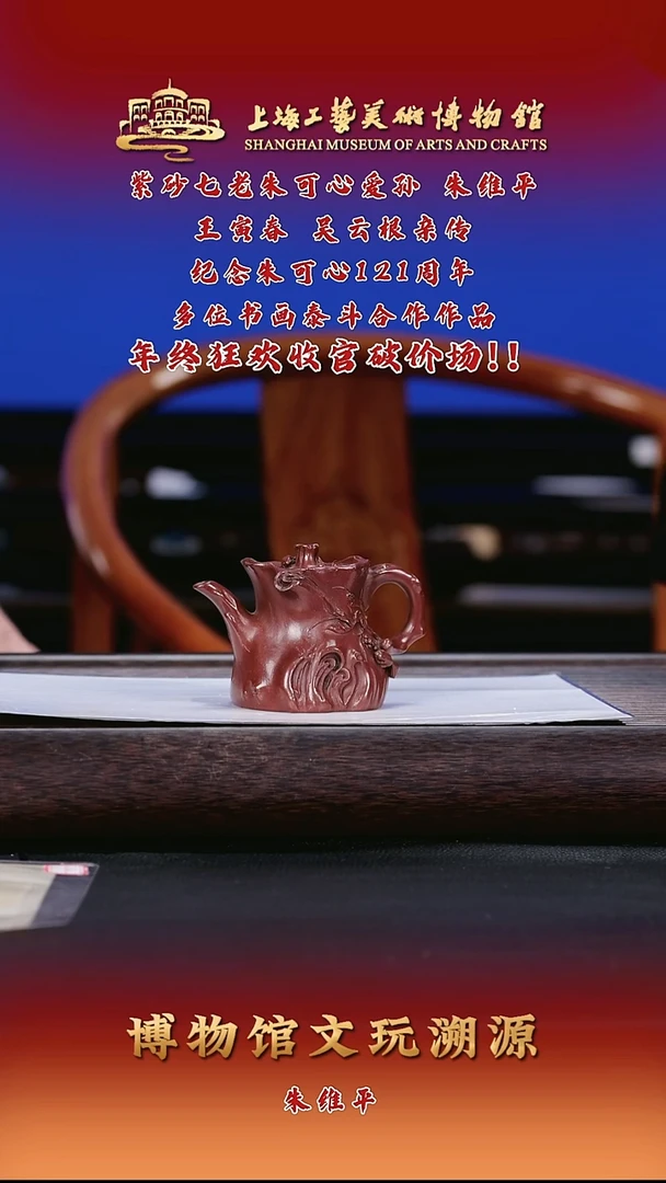 茶壶紫砂紫砂茶壶73