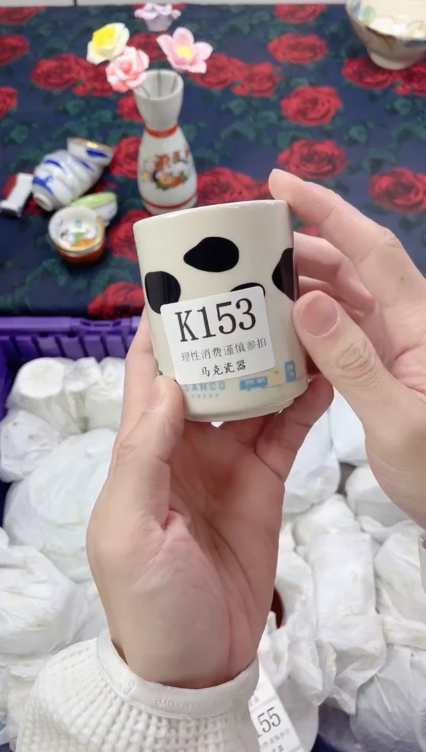 瓷片嘉*                K153