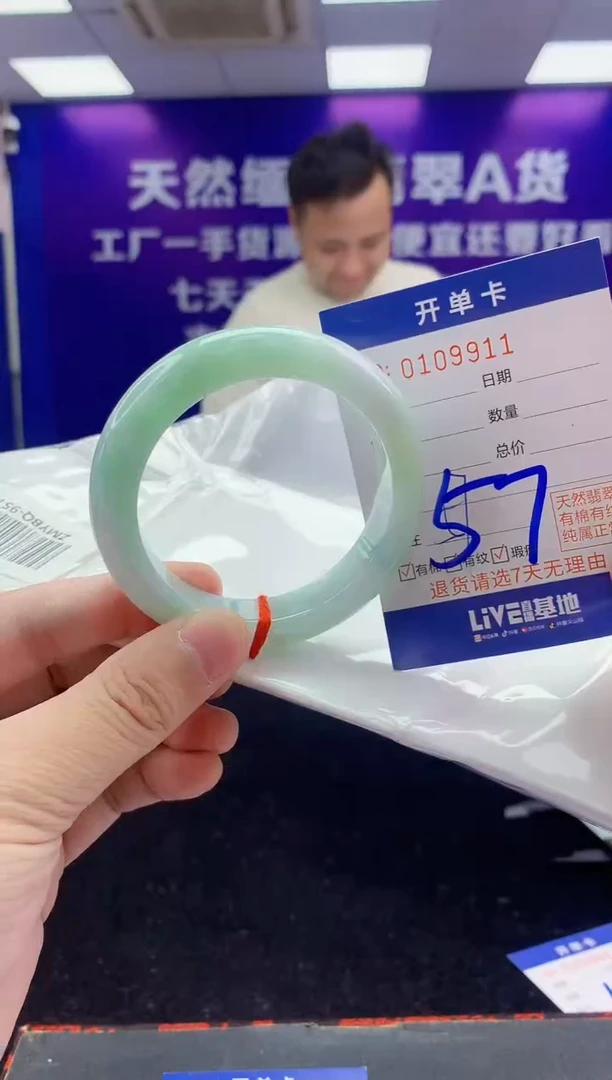 未镶嵌手镯翡翠AAAAAAAAAAAA