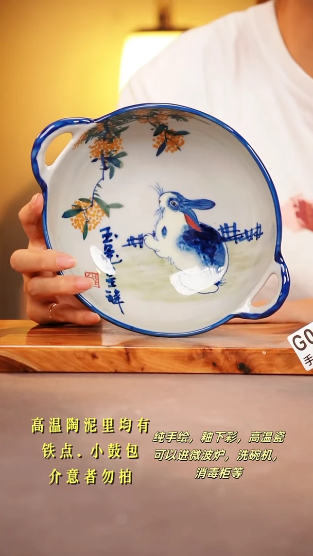 其他G088陶然集器瓷器