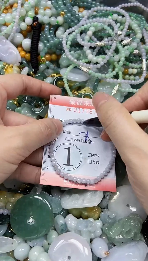 翡翠未镶嵌颈饰闪购0179878