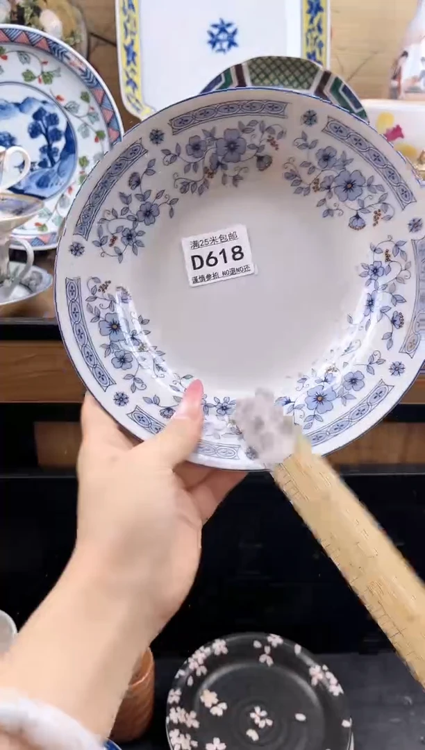 寻***土==============d618