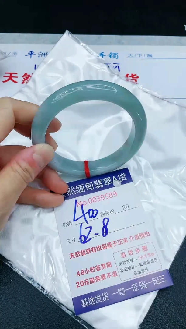 【闪购商品】翡翠手镯未镶嵌11111111111