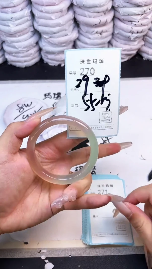 玛瑙/玉髓手镯未镶嵌270