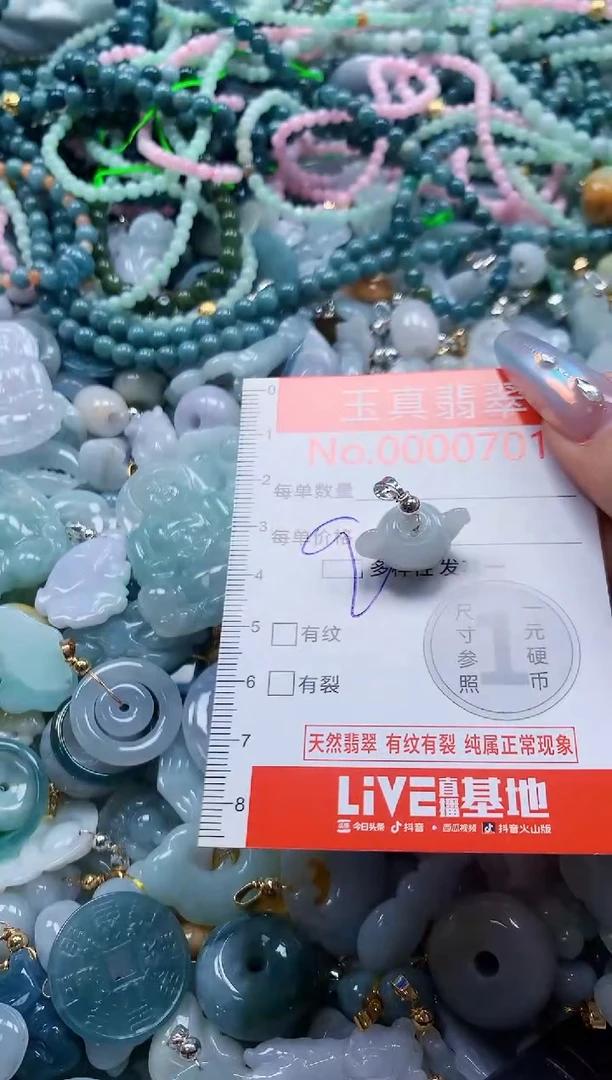 吊坠(不含链)未镶嵌翡翠0701