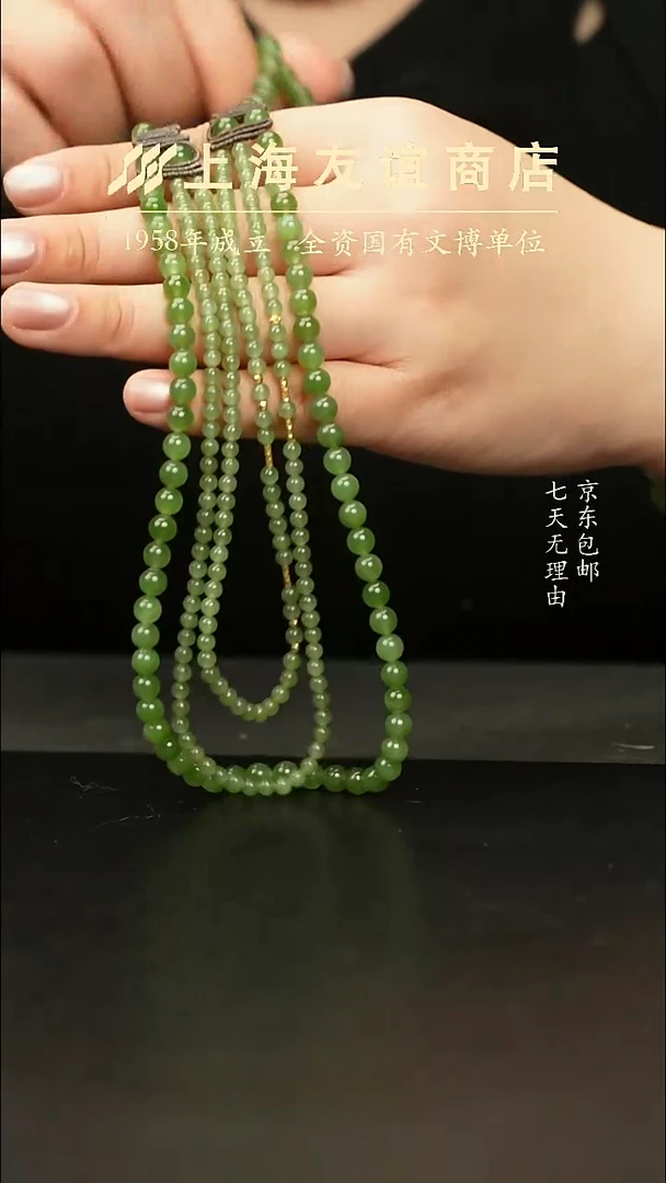 项链未镶嵌和田玉ZH6454和田玉项链