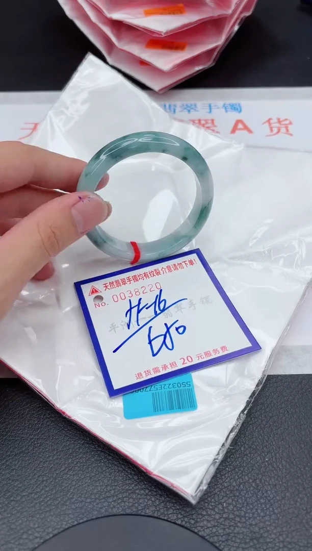 翡翠手镯未镶嵌11111111111