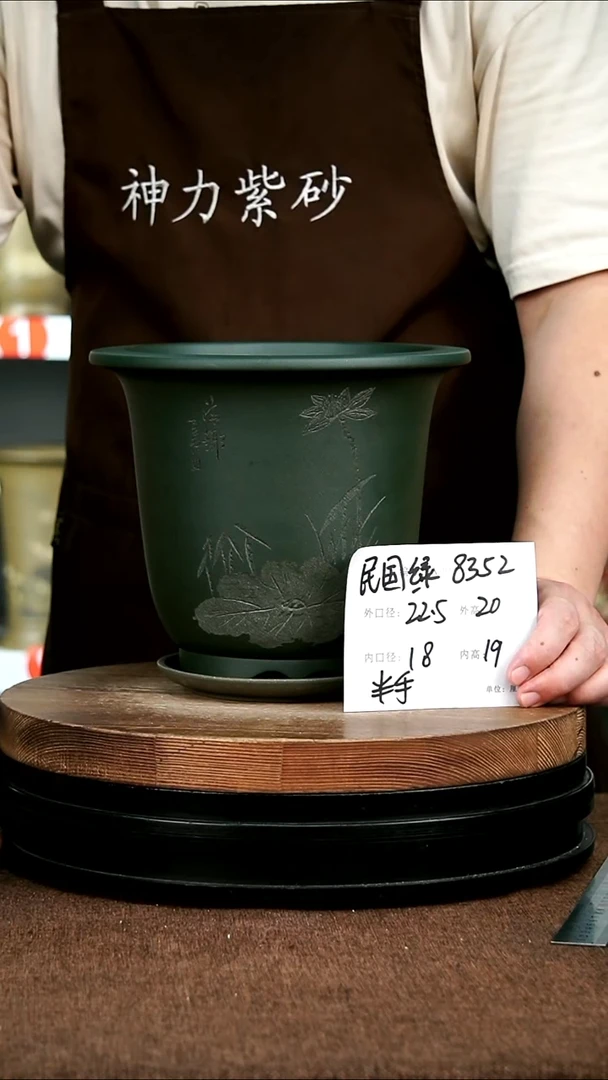 紫砂花盆花卉园艺8352+Z