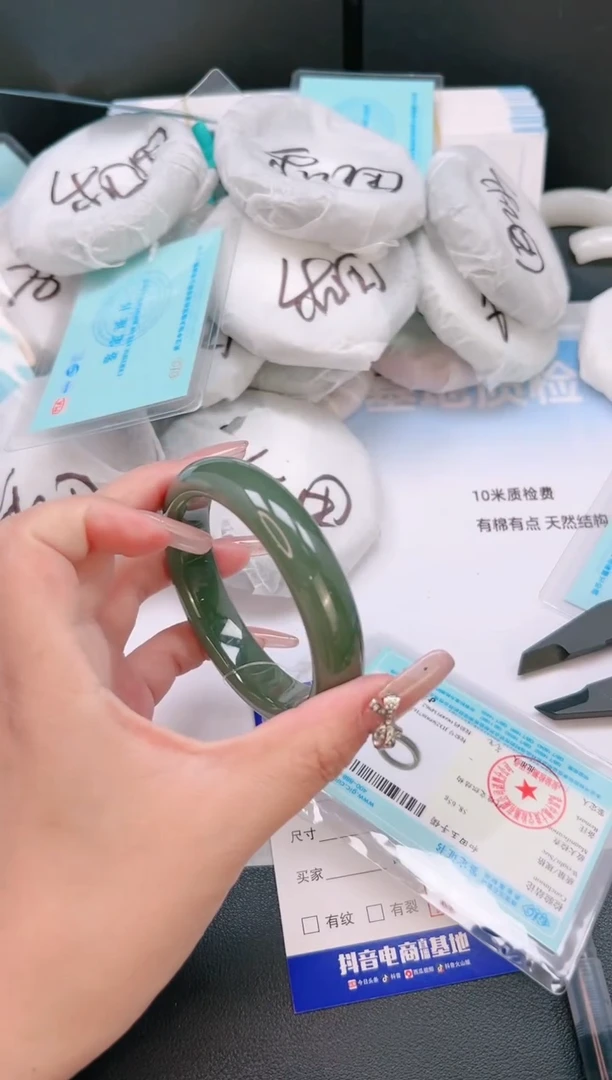 未镶嵌手镯和田玉5T74-57