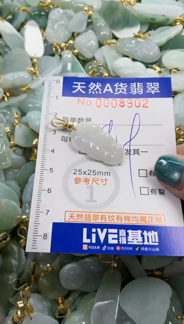 未镶嵌挂件翡翠天然A货翡翠