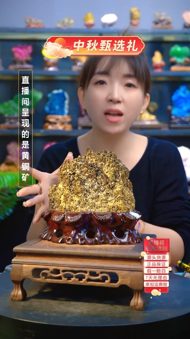 石材精品矿物晶体摆件