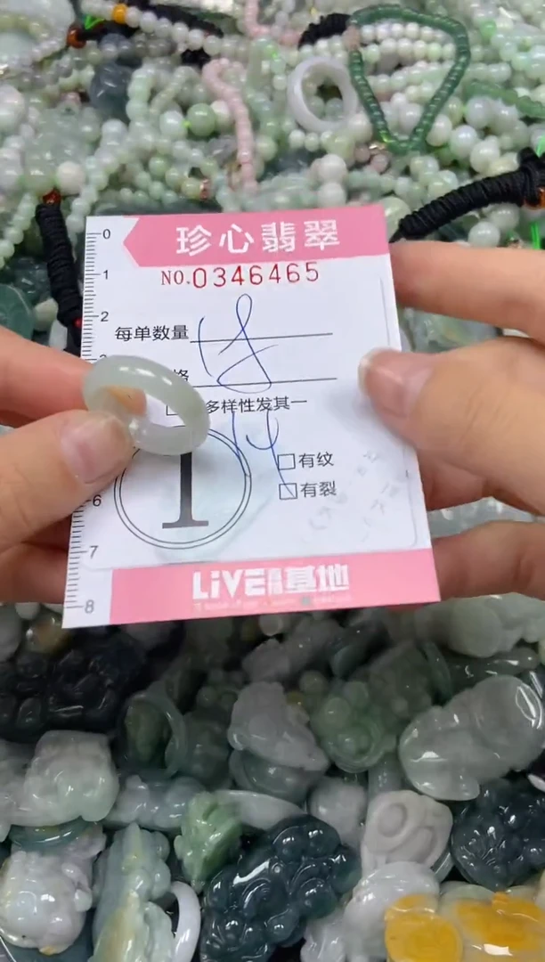 颈饰未镶嵌翡翠闪购0346465