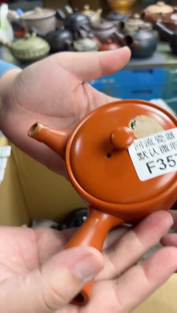 【闪购商品】壶357回流瓷器谨慎参拍