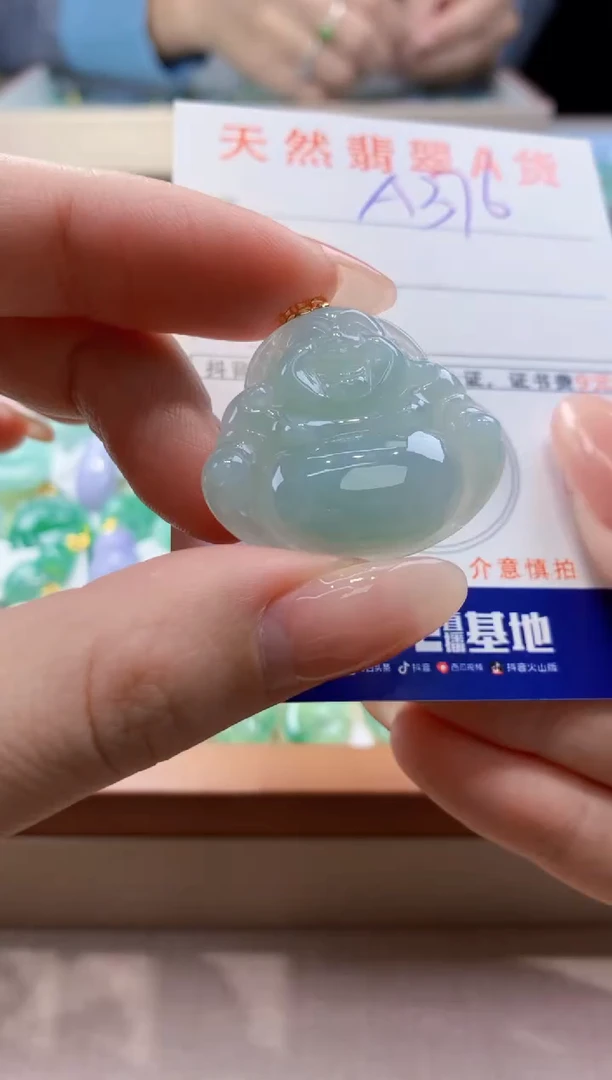 颈饰未镶嵌翡翠天然翡翠挂件