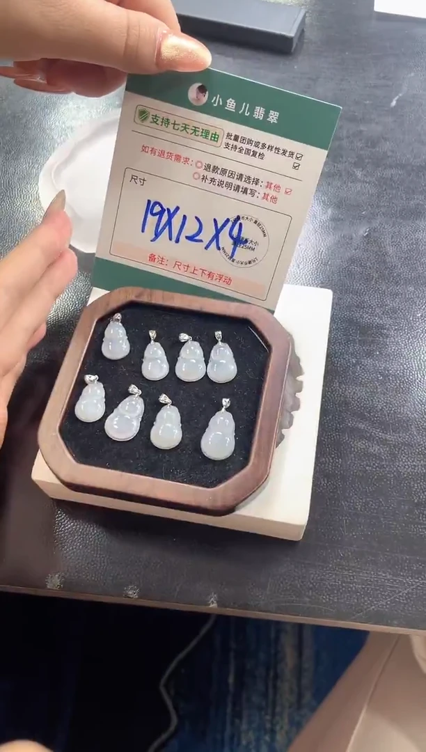 银S925镶嵌挂件翡翠FL121106/多样性发一件