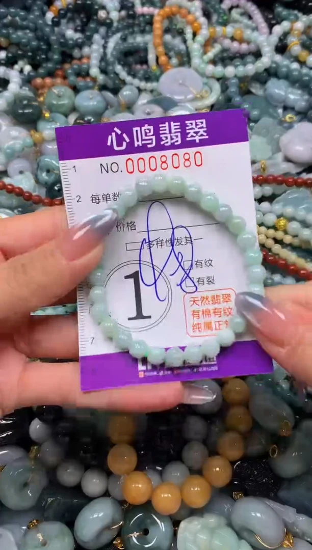颈饰未镶嵌翡翠闪购008080