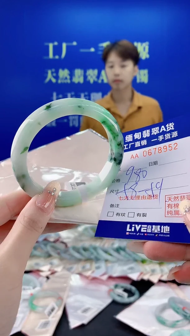 未镶嵌手镯翡翠52