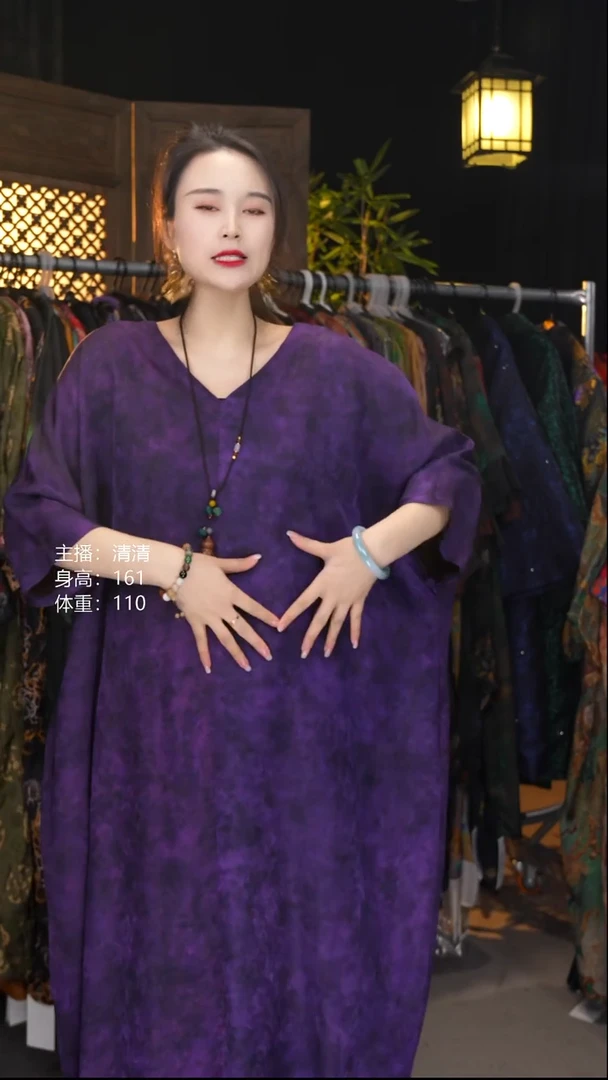 紫簪M120衣长！！！