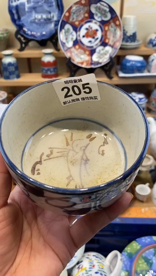 瓷片新号开播  满28包邮