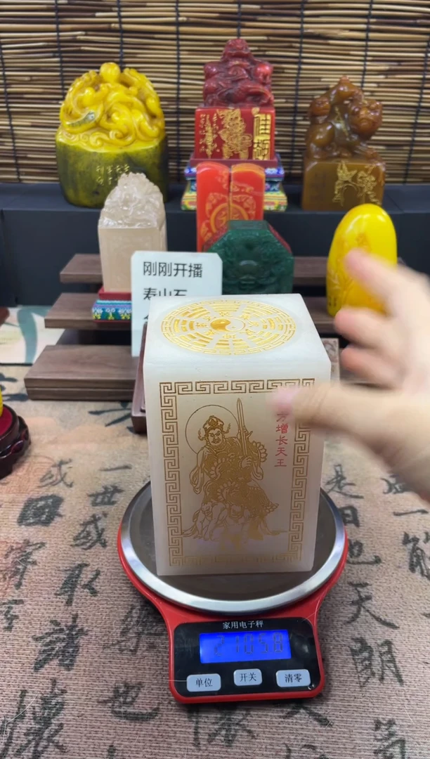 寿山石印石荔枝白四大天王8x8