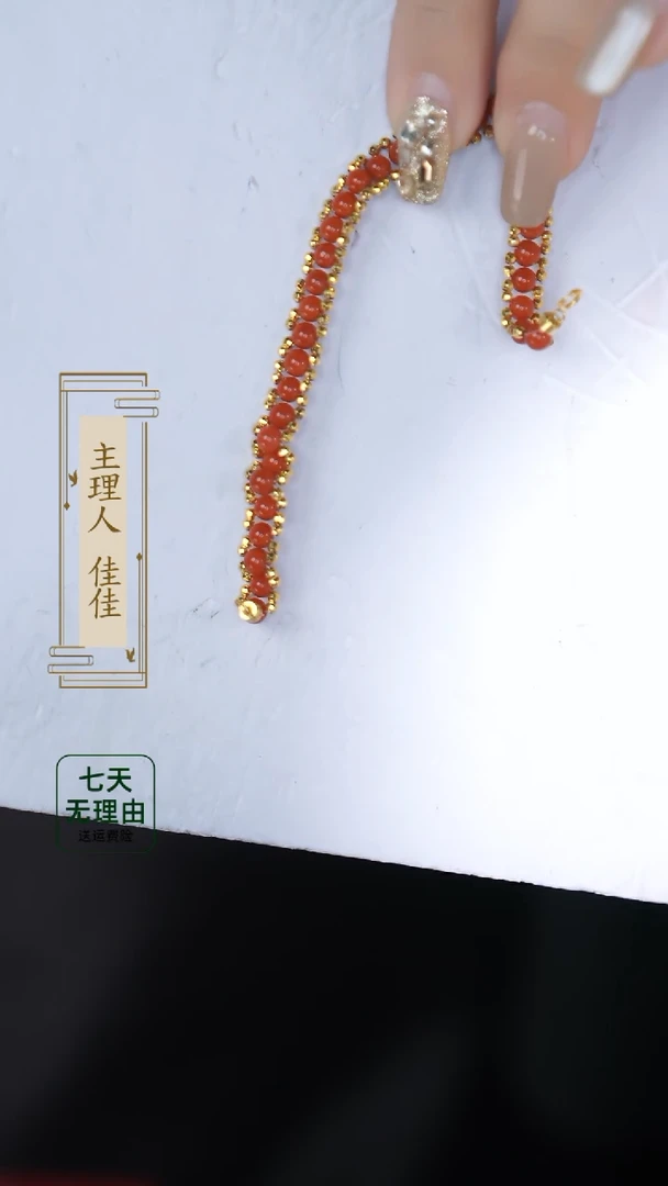 【闪购商品】南红玛瑙手链18K金镶嵌@@@@@@@@@@@@@