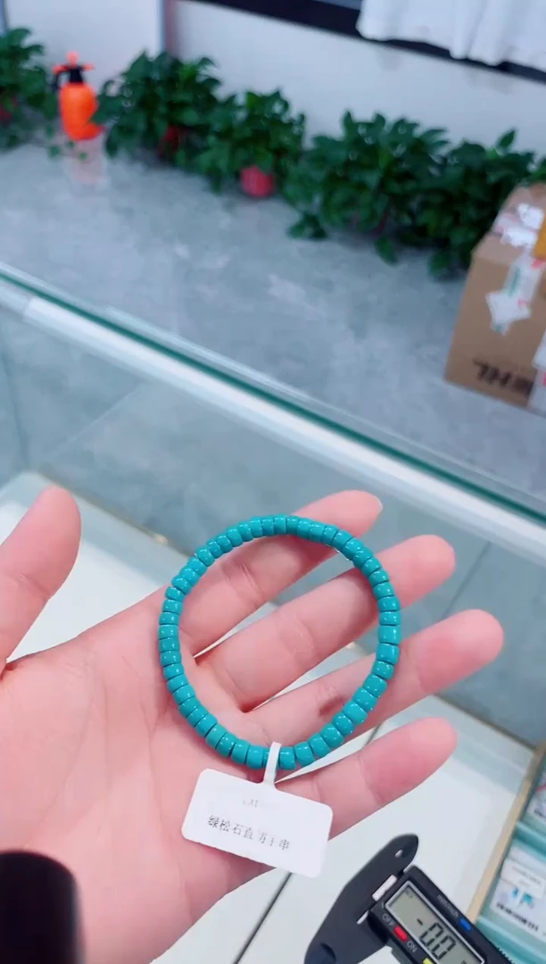 未镶嵌绿松石手串发货一件蓝色