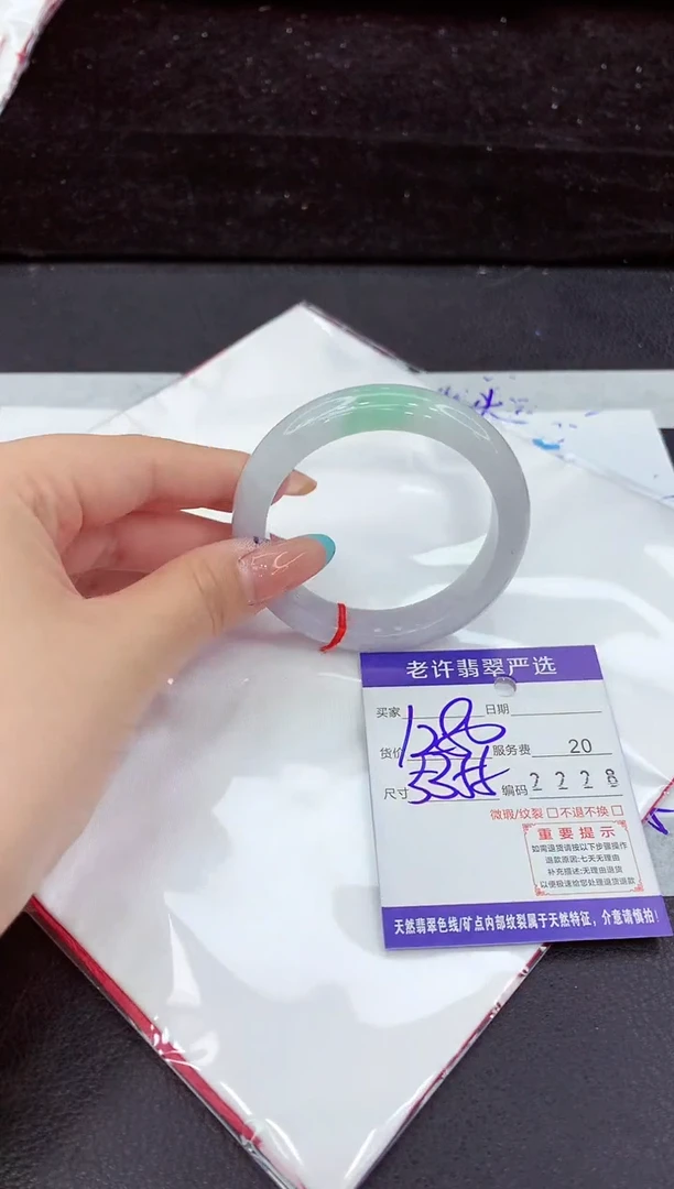 翡翠手镯未镶嵌11