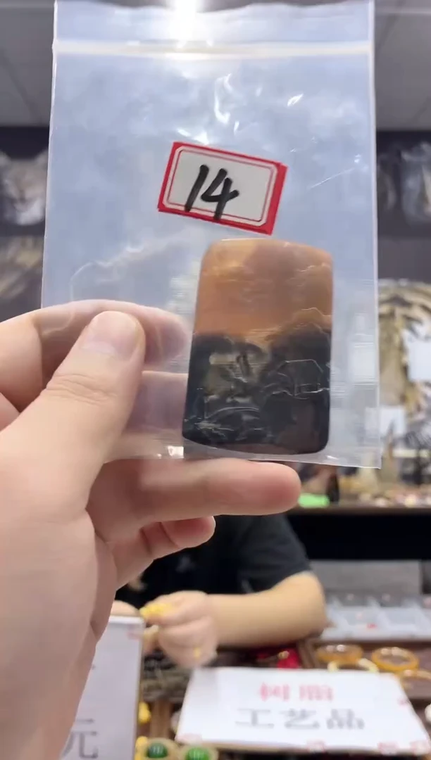 猛犸---------------014