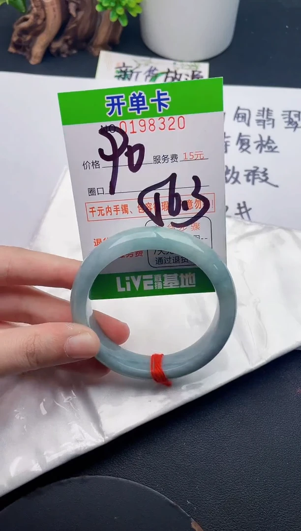 未镶嵌手镯翡翠20天然翡翠A货