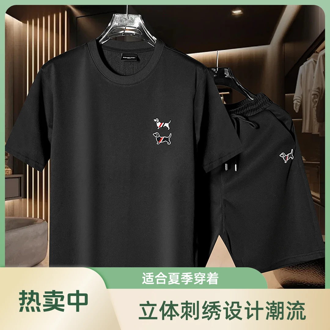 【刺绣腊肠狗套装-300斤可穿】X2158+T2112潮牌奢品立体刺绣套装