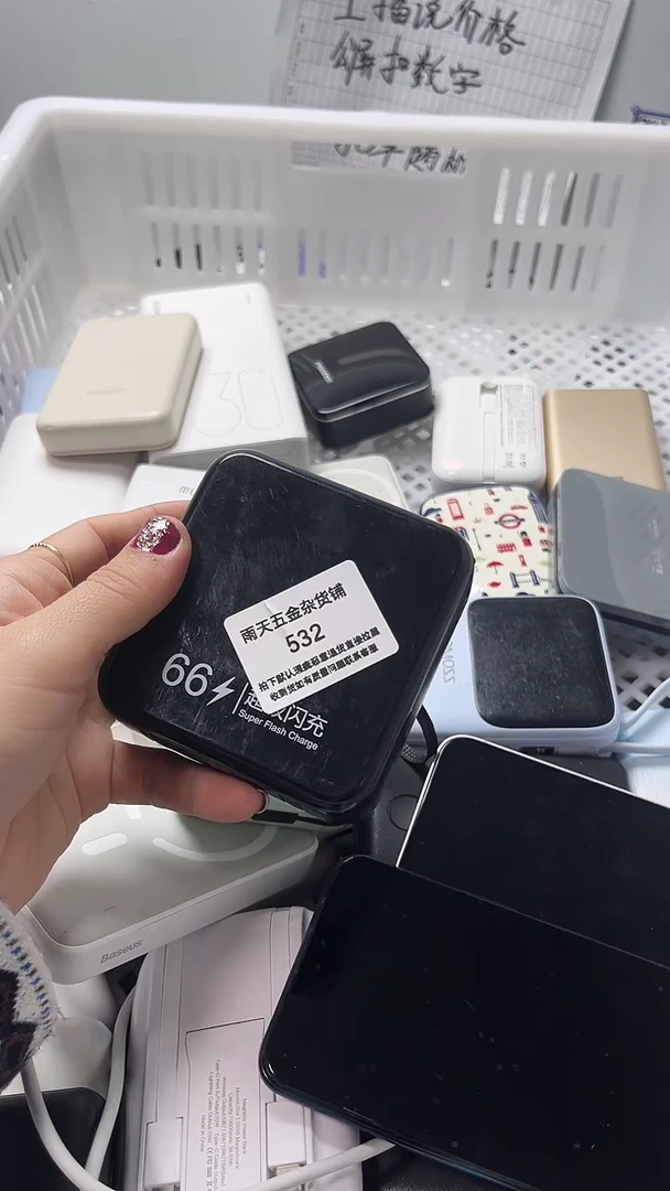 1mG****。数码数据线一号链接 直播为准