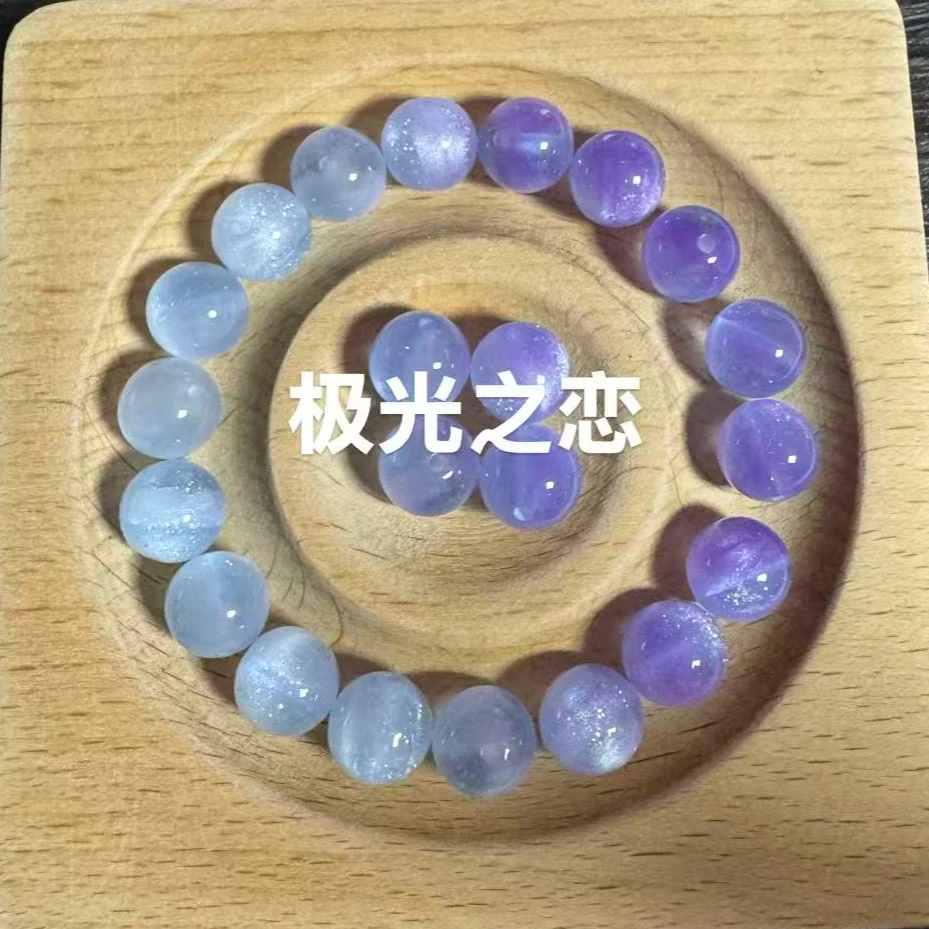变色款散珠DIY树脂光变时尚潮流散珠直播间自选【珠珠多样性发一】