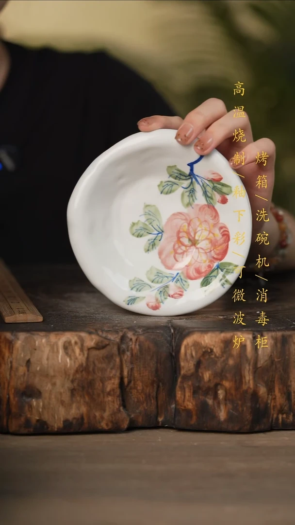 瓷片景德镇高温釉下彩可微波烤箱洗碗机