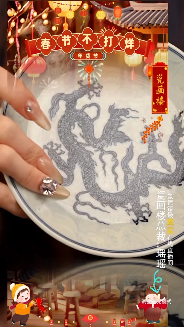 【闪购商品】瓷片瓷瓷瓷瓷瓷瓷瓷瓷