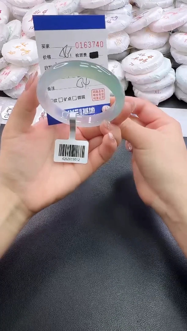 手镯玛瑙/玉髓未镶嵌3740