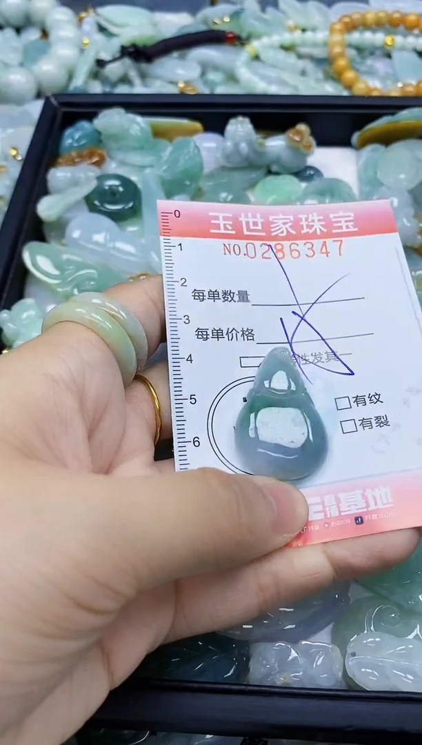 翡翠未镶嵌颈饰闪购0286347
