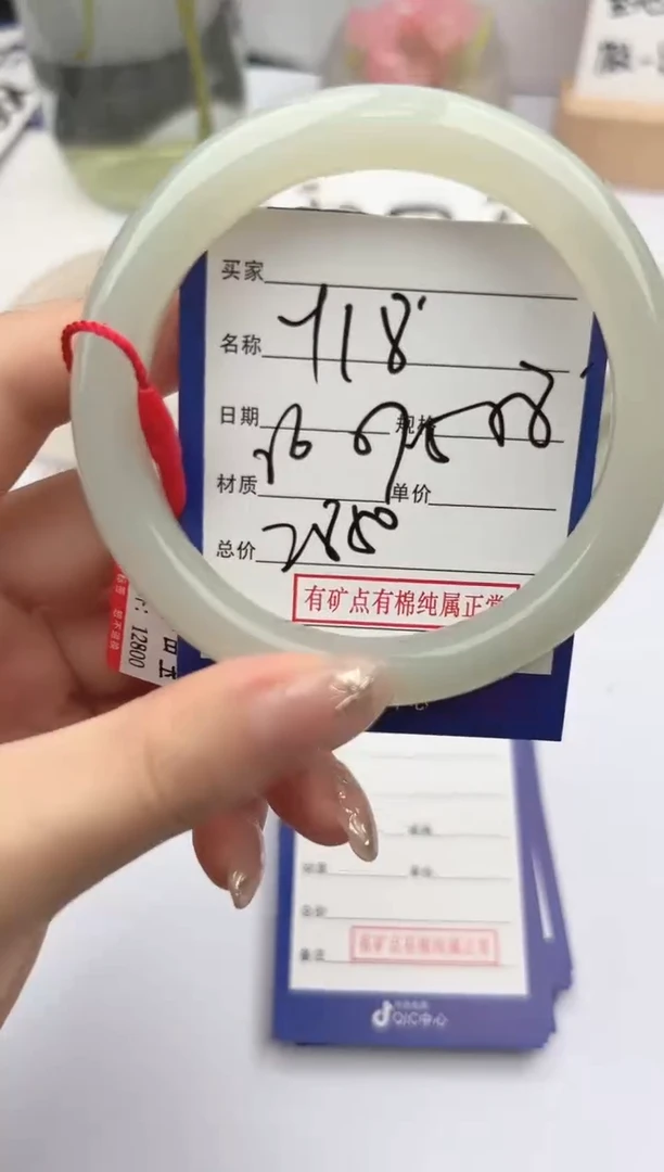 和田玉手镯未镶嵌微色差Y18