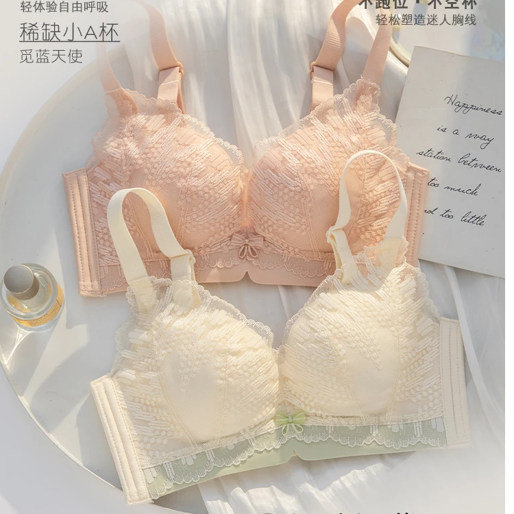 新品撩人花卉透气蕾丝小胸聚拢内衣女平胸无钢圈提拉简约平胸文胸
