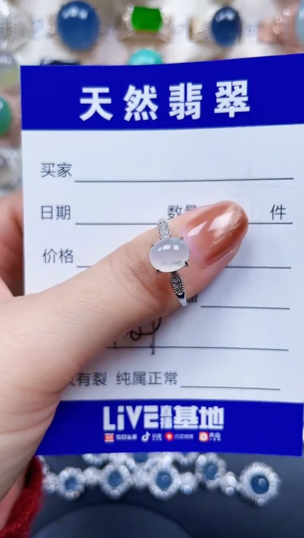 银S925镶嵌戒指翡翠409