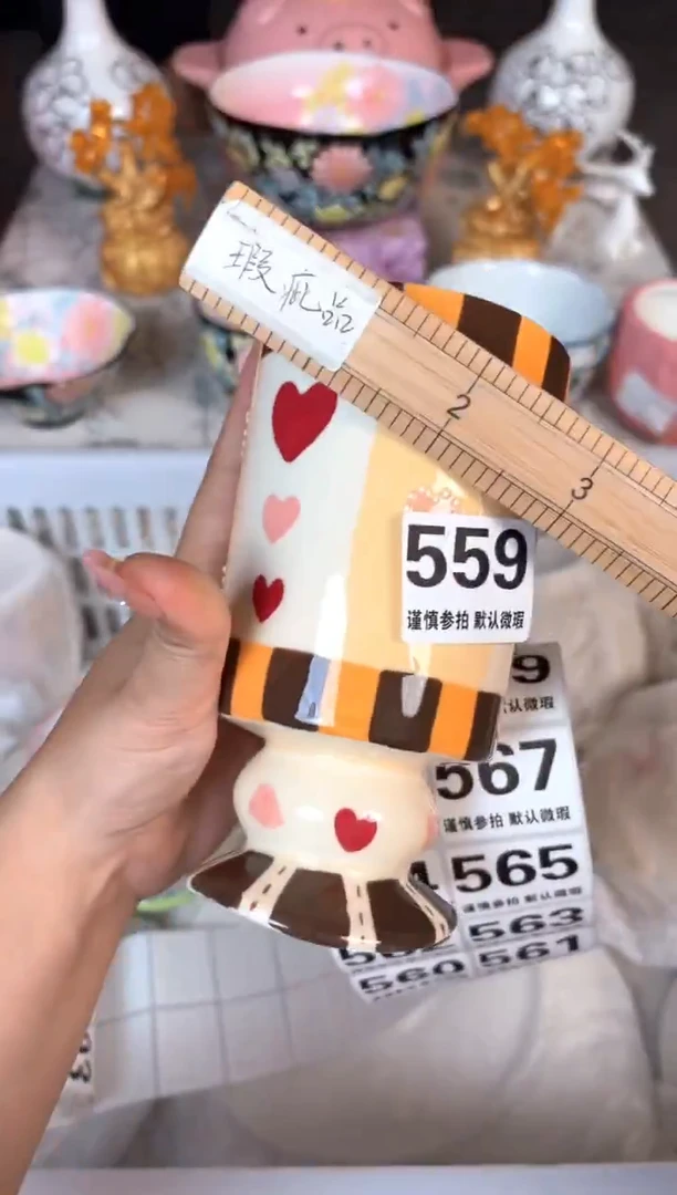 瓷片559默认微瑕15包邮库存1件