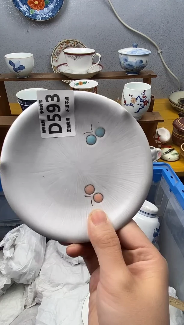 【闪购商品】瓷片593精美瓷器感谢支持18.8包邮