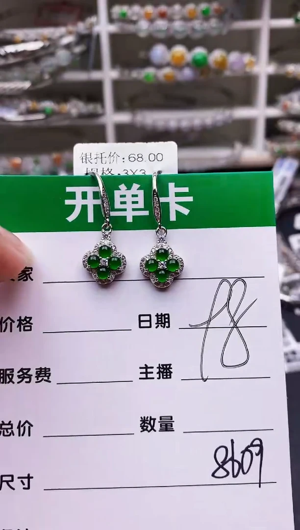 翡翠戒指银S925镶嵌8609